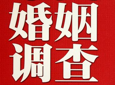 「会同县福尔摩斯私家侦探」破坏婚礼现场犯法吗？